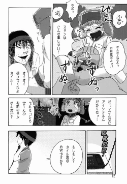 Page 11 of Bad Future