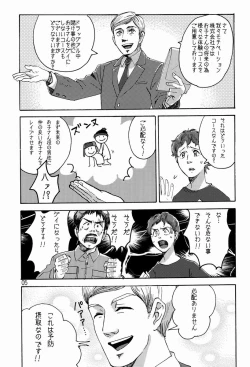 Page 4 of Bad Future