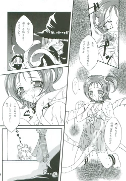 Page 28 of Tabeta Kigasuru 46