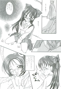 Page 30 of Tabeta Kigasuru 46