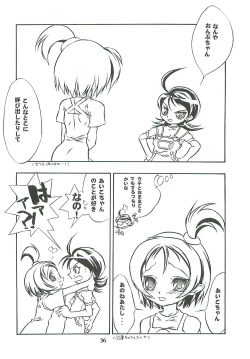 Page 36 of Tabeta Kigasuru 46