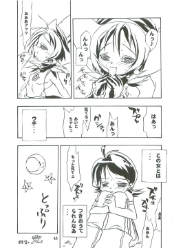 Page 43 of Tabeta Kigasuru 46