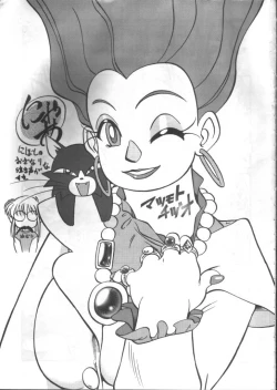 Page 2 of Mahou no Okusuri