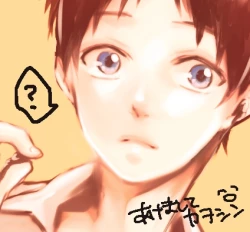 Page 28 of Dere-tsun