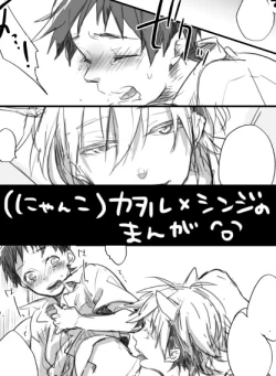 Page 40 of Dere-tsun