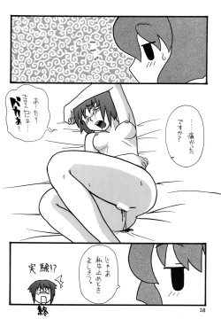 Page 18 of Tabeta Kigasuru 62