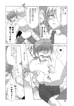 Page 36 of Tabeta Kigasuru 62