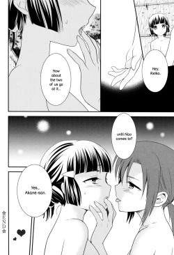 Page 23 of Fuwafuwa Ofuro Ecchi - Sweet Bath Time