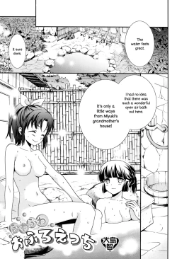 Page 4 of Fuwafuwa Ofuro Ecchi - Sweet Bath Time