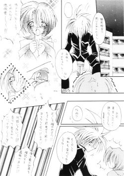 Page 18 of Tabeta Kigasuru INFERNO 3