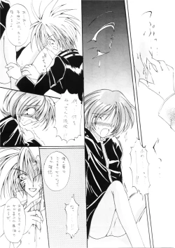 Page 20 of Tabeta Kigasuru INFERNO 3