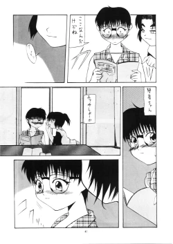 Page 40 of Tabeta Kigasuru INFERNO 3