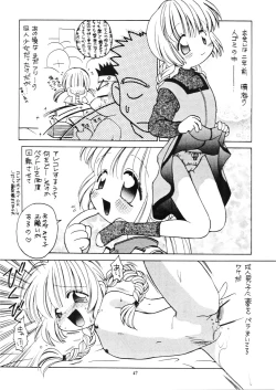 Page 46 of Tabeta Kigasuru INFERNO 3