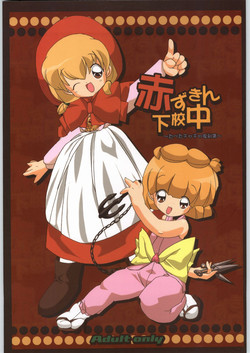 Download Akazukin Gekouchu