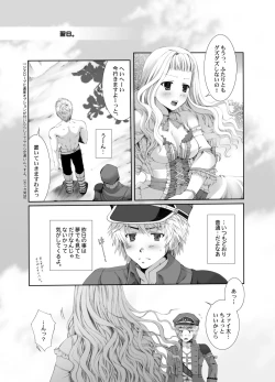 Page 28 of Yawaraka Noukou Osaka na Purin Milk Zouryou