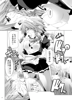 Page 6 of Sakuya-san wa Kyonyuu de Do S