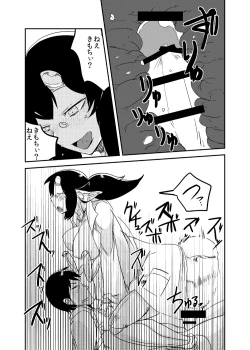 Page 19 of Kanojo no Kongou - ATTACK OF THE MONSTER GIRL