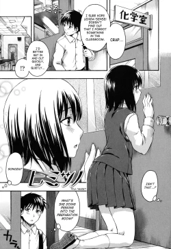 Page 145 of Himitsu no