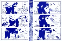 Page 4 of Himitsu no