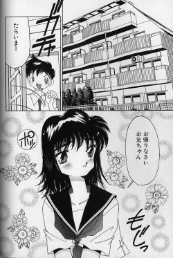 Page 135 of Love Love Lucky Girl