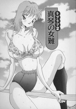 Page 26 of Love Love Lucky Girl