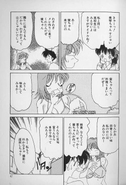 Page 48 of Love Love Lucky Girl