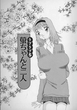 Page 80 of Love Love Lucky Girl