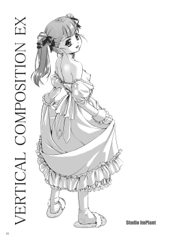Page 4 of VERTICAL COMPOSITION デジタル版1