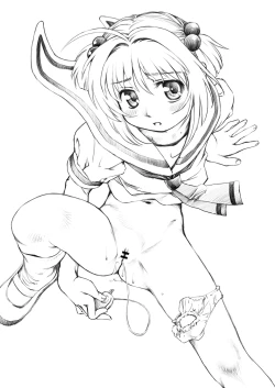 Page 78 of VERTICAL COMPOSITION デジタル版1