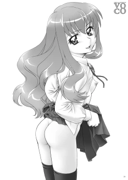 Page 21 of VERTICAL COMPOSITION デジタル版2