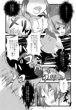 Page 15 of Fresh! sakeman!