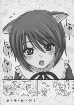 Page 21 of 100% Ao kamo ne