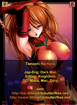 Page 45 of HanaTamashii wa Hana | Flowers Breaking Through My Soul