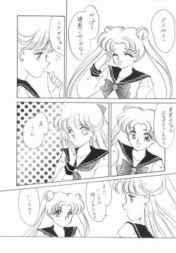 Page 10 of Moon Venus