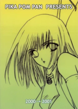 Page 18 of KISS KISS