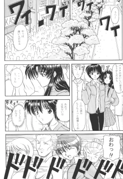 Page 14 of ACTIVE HEART