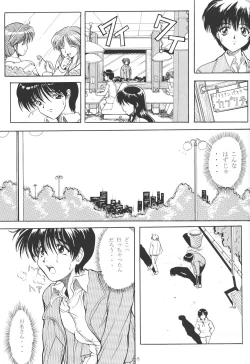 Page 16 of ACTIVE HEART