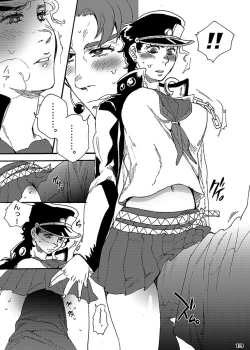 Page 12 of Bottom of Bottle.