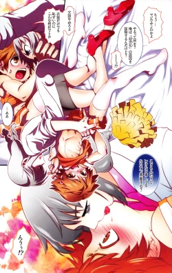 Page 4 of Strawberry Collars