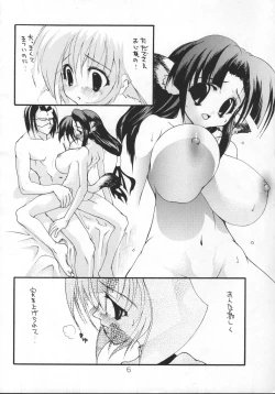 Page 5 of Mutsugoto Vol.2