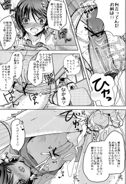 Page 21 of Class Marugoto SEX Meibo Anthology