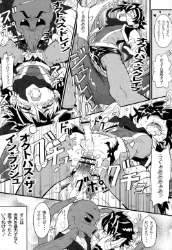 Page 51 of Class Marugoto SEX Meibo Anthology