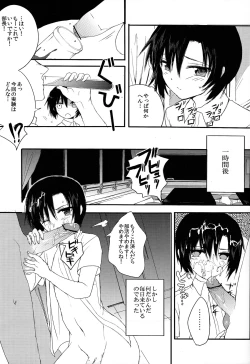 Page 57 of Class Marugoto SEX Meibo Anthology