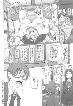 Page 130 of LUSTFUL BERRY