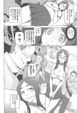 Page 16 of LUSTFUL BERRY