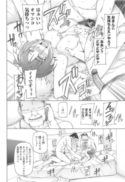 Page 198 of LUSTFUL BERRY