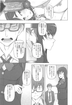 Page 73 of LUSTFUL BERRY