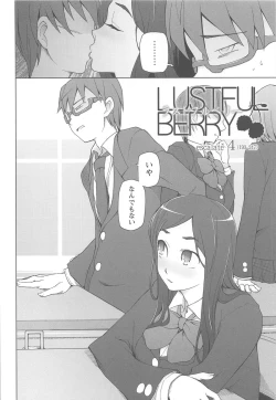 Page 84 of LUSTFUL BERRY