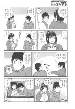 Page 10 of 35 Sai Yarigorozuma
