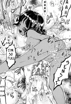 Page 128 of Kin Kyori Ren'ai Ch. 17